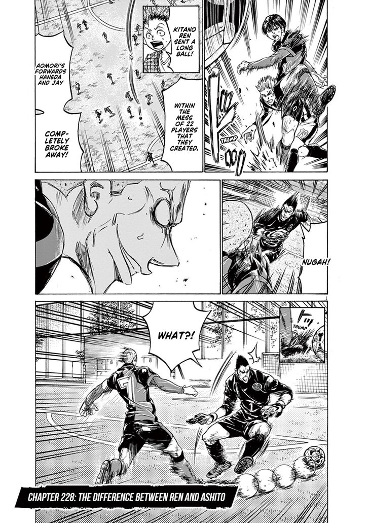 Ao Ashi, Chapter 228 image 01